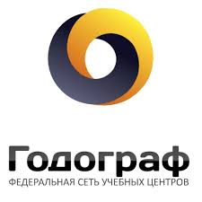Логотип Годограф